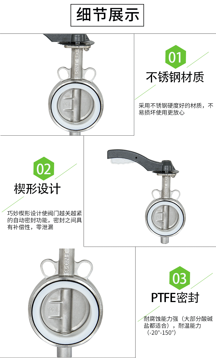 手動(dòng)對(duì)夾蝶閥細(xì)節(jié)