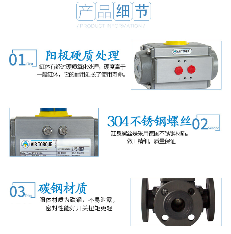 AIRTORQUE氣動(dòng)三通法蘭球閥/不銹鋼/碳鋼